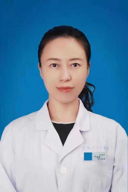 严兆丹