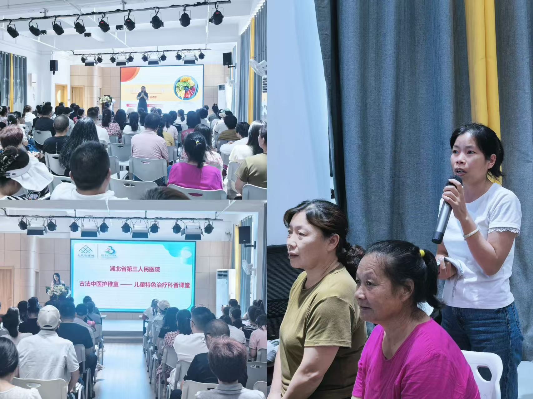 医护进校园 食润稚童心｜湖北省第三人民医院走进鸿蒙翡翠幼儿园开展儿童健康科普活动